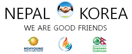 nepal Korea We are good friends